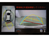 ハンドル操作にあわせてガイドラインが変化するバックガイドモニター搭載。全方位、フロント、左右側面モニターも搭載しているので、周囲の状況を確認しながら駐車出来ます。慣れない場所でも心強いですよ。