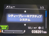 【シティブレーキアクティブシステム】低速走行中に前方の車両等を認識し、衝突しそうな時は警報とブレーキで衝突回避と被害軽減をアシスト。より安全にドライブをお楽しみいただけます。