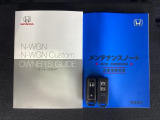 スマートキーは鍵をバッグに入れたままでもドアロックの開閉やエンジンのON・OFFができます。夜間や雨の日も鍵を探さなくて良いので便利です。
