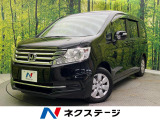 両側電動ドア 純正HDDナビ 後席モニター バックカメラ 禁煙車