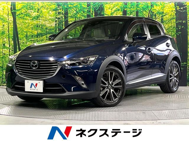 CX-3 1.5 XD ツーリング Lパッケージ 