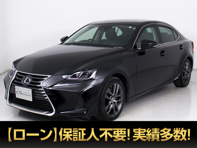IS300h バージョンL後期型 黒本革 BSM セーフティS