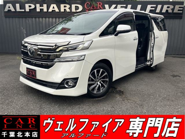 ヴェルファイア3.5 エグゼクティブラウンジ 4WD(44)ワンオーナー MOP大型後席モニタ JBL