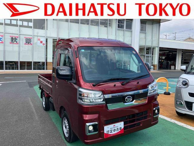 ハイゼットトラック ジャンボ エクストラ 4WD 