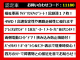 アルファード 2.4 240S 4WD 福祉車両 エンジン対策済み