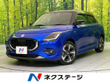 衝突軽減 レーダークルーズ 2トーンカラー シートヒーター 禁煙車