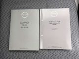 【取扱説明書・メンテナンスノート】取扱説明書・メンテナンスノートがございますので、安心ですね!