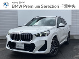 正規認定中古車 元デモカー ヘッドアップD シートヒーター 電動シート 純正ナビ ETC ヘッドライトLED 電動Rゲート BMWライブ・コックピット パーキング・アシスト・プラス サンプロテクション・ガラス
