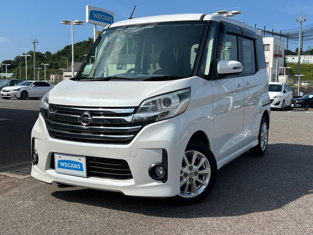 デイズルークスハイウェイスター X