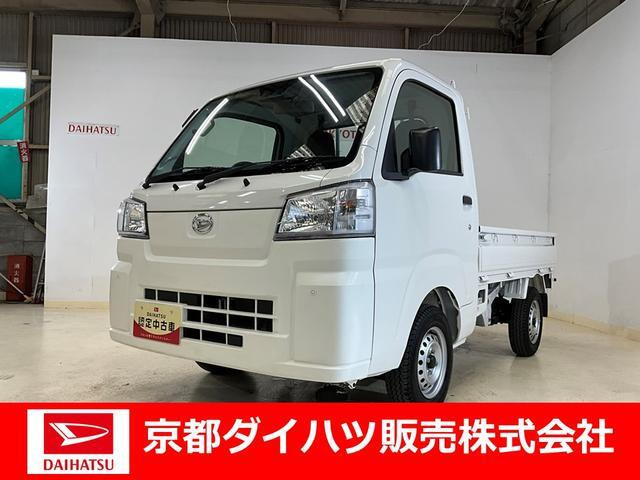 ハイゼットトラック スタンダード 農用スペシャル 4WD 3方開 4WD