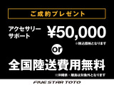 コンパス ロンジチュード 