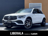 リベラーラはガリバーグループのBMW、メルセデスベンツ、アウディなどの輸入車専門店です。