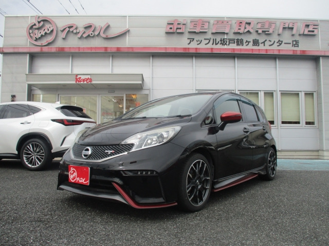 ノート1.6 NISMO S