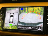 【アラウンドビューモニター】専用のカメラにより、上から見下ろしたような視点で360度クルマの周囲を確認することができます☆死角部分も確認しやすく、狭い場所での切り返しや駐車もスムーズに行えます。