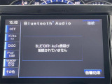 【Bluetooth】ナビゲーションと携帯電話/スマートフォンをBluetooth接続することができます。接続するとハンズフリーで使用することができるので、とても便利です!