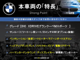 8シリーズグランクーペ 840d xドライブ Mスポーツ 4WD 