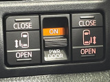 【両側パワースライドドア】スマートキーや運転席のスイッチで後席両側スライドドアの開閉が可能♪電動だから力を入れてドアを開ける必要が無く、小さなお子様でも簡単に開け閉めでき快適です♪