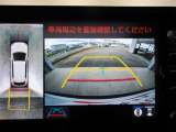 バックガイドモニターで、後方を確認しながら安心して駐車することができます。運転初心者も熟練者も必須の機能ですよ!