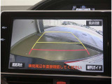 バックガイドモニターで、後方を確認しながら安心して駐車することができます。運転初心者も熟練者も必須の機能ですよ!