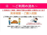 奈良店のご紹介です♪車両回送前に奈良店へのお問い合わせはお控え下さいませ