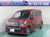 ダイハツを代表する軽自動車、ムーヴ。親しみやすいデザインのクルマです。