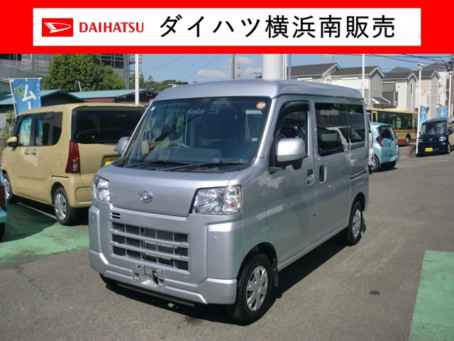 ハイゼットカーゴクルーズ