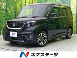 全周囲カメラ カメラブレーキサポート レーダークルーズ 禁煙車 ドラレコ