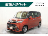 まるまるクリーニングで外装も内装も徹底洗浄しております!