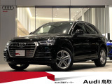 ワンオーナーのQ5が入庫しました!記録簿付きの認定中古車になります!お気軽にお問い合わせください!担当:亀永(カメナガ)0859-34-9816