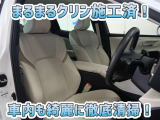 お客様にお座りいただくシートは徹底洗浄済みです!手作業でていねいに洗うので、心地よさが違います☆☆