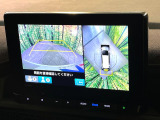 【マルチビューカメラシステム】専用のカメラにより、上から見下ろしたような視点で360度クルマの周囲を確認することができます☆死角部分も確認しやすく、狭い場所での切り返しや駐車もスムーズに行えます。