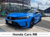 【ホンダカーズ箕面 桜井店】営業時間 9:00から19:30まで 店休日 水曜日 TEL:072-720-0820 お問合せお待ちしております。