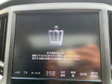 クラウンアスリート 2.5 S 
