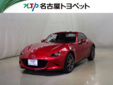 愛知・岐阜・三重・静岡在中で、現車確認可能な方への販売に限らせて頂きます
