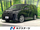 後期・サンルーフ・純正8型ディスプレイオーディオ・バックカメラ