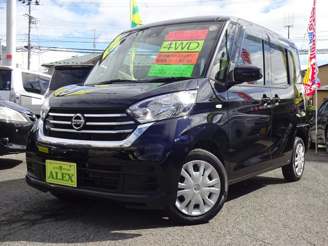デイズルークス X 4WD 