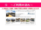 是非最後までどうぞゆっくりご覧下さいませ♪WEB予約専門店ではお得なお車を常時掲載しております。
