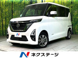 4WD 純正9型ナビ 全周囲カメラ 衝突軽減 プロパイロット 両側電動