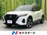 【9/26～9/28限定価格】