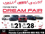 ヴェゼル 1.5 ハイブリッド Z 