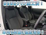 お客様にお座りいただくシートは徹底洗浄済みです!手作業でていねいに洗うので、心地よさが違います☆☆