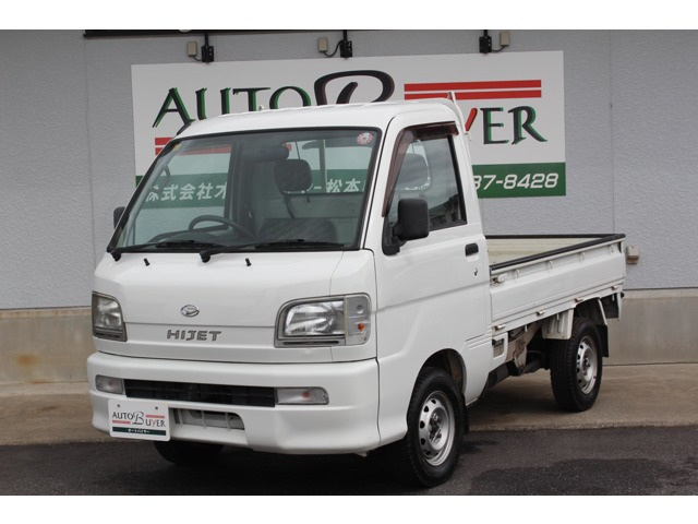 ハイゼットトラック農用スペシャル 4WD3方開 4WD