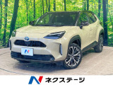 沖縄県内での販売・登録が条件※宮古島除く