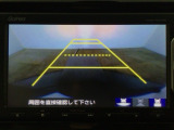 【バックカメラ】運転が苦手な方も車庫入れラクラクです!ギアをリバースに入れれば自動的に切り換わりますので、面倒な操作は不要です♪狭い駐車場もお車を傷つけず安心ですね!