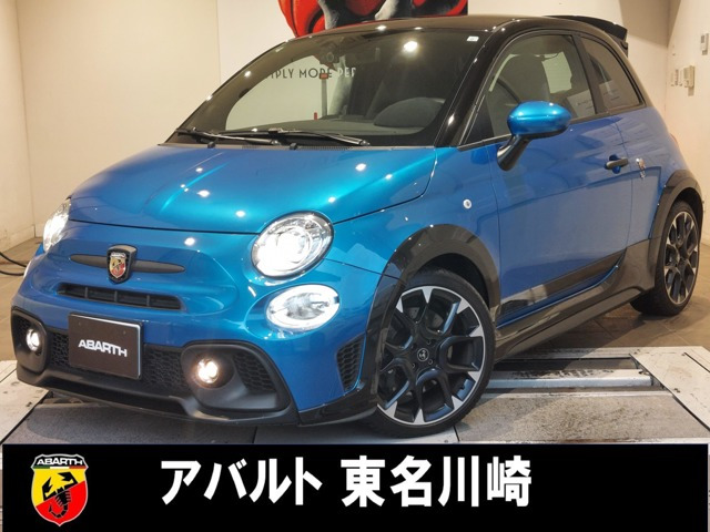 アバルト695トリビュート 131 ラリー