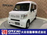 ■軽・普通車の届出済未使用車専門店の大谷自動車■ オールメーカーの届出済未使用車を取り扱っております。気になるお車がありましたらぜひお問い合わせください。お電話もお待ちしております(073-462-0492)