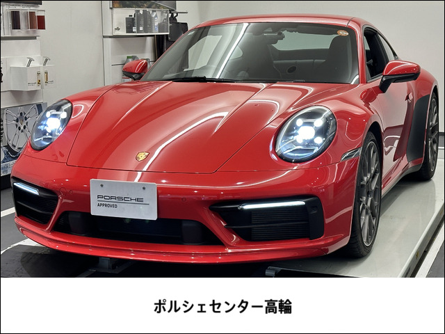 911カレラS PDK