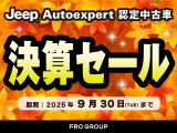レネゲード トレイルホーク 4xe 4WD 
