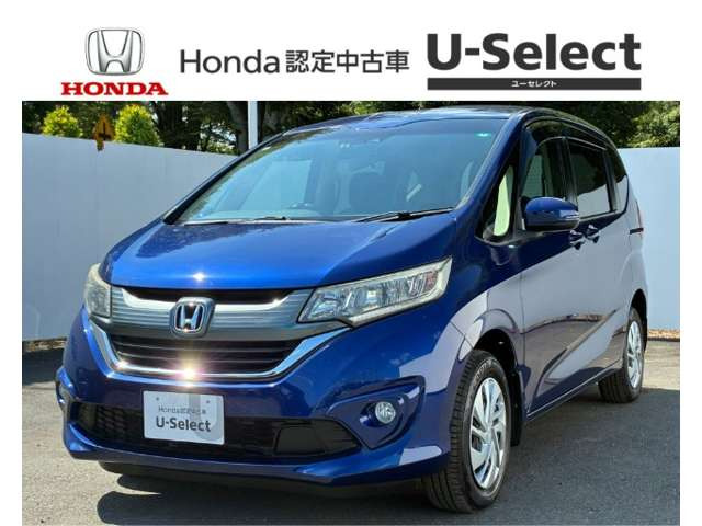 フリード+1.5 G ホンダセンシング 4WD