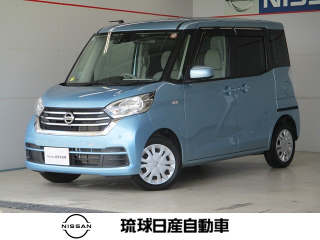 デイズルークス X 